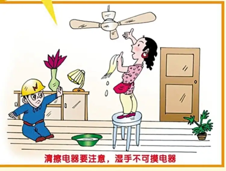家庭安全用電知識(shí)有哪些，快來(lái)一起看看吧！